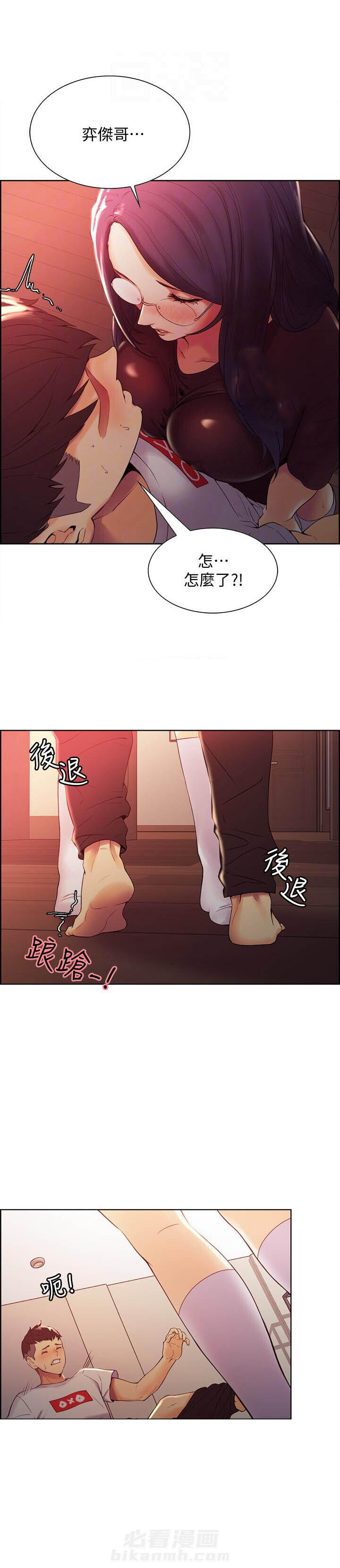 第7话 71