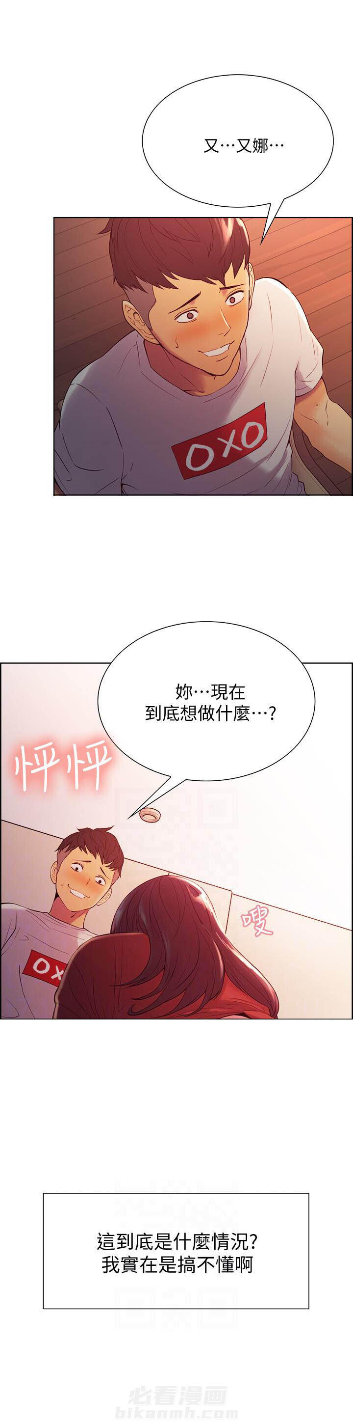 第7话 72