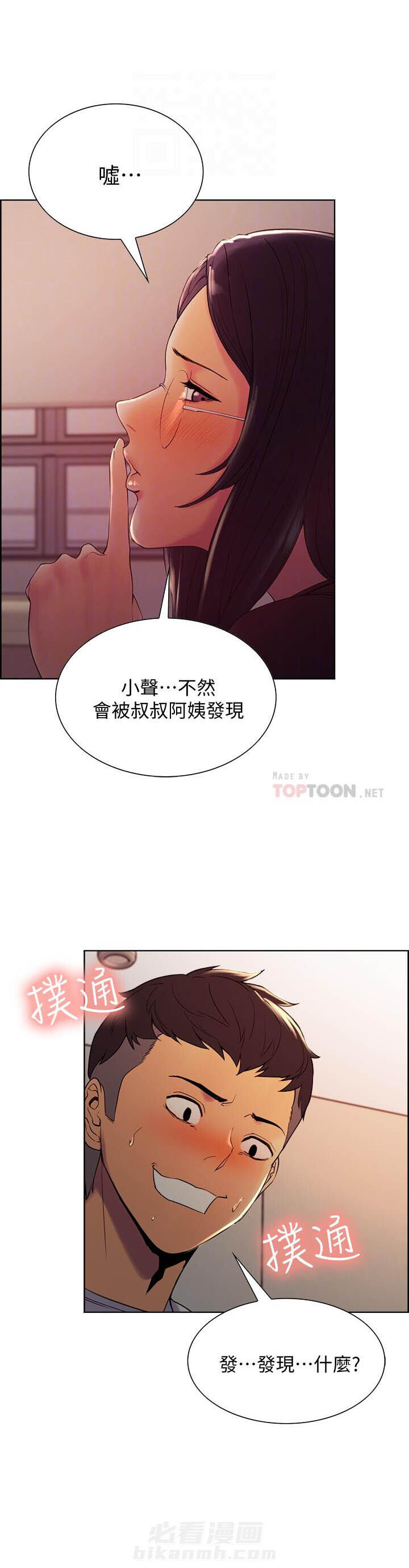 第7话 73