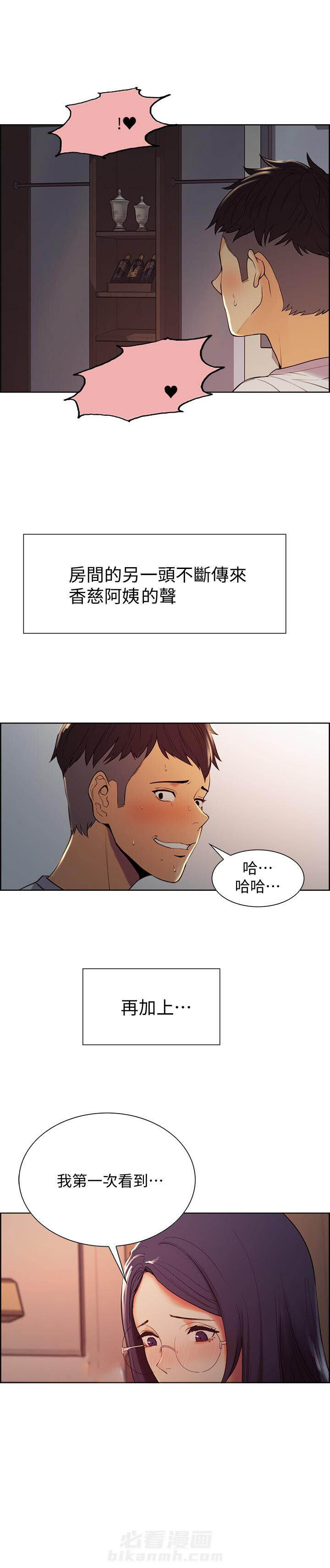 第7话 74