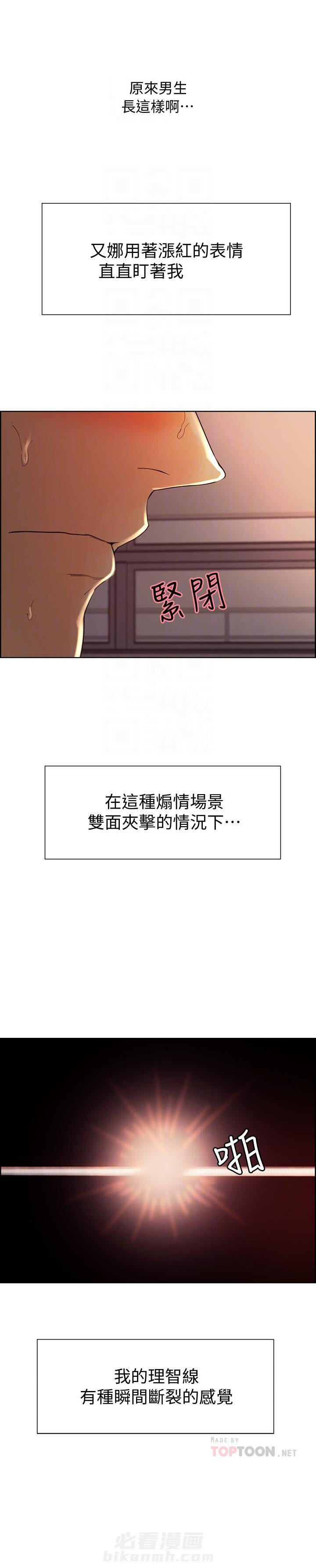 第7话 75