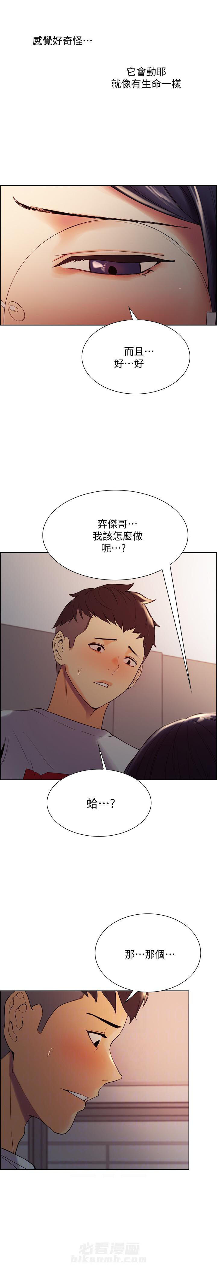 第7话 76