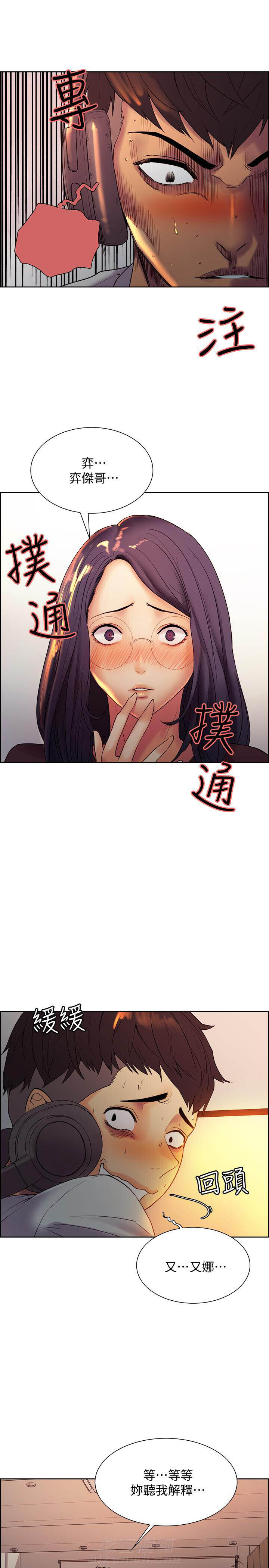 第6话 61