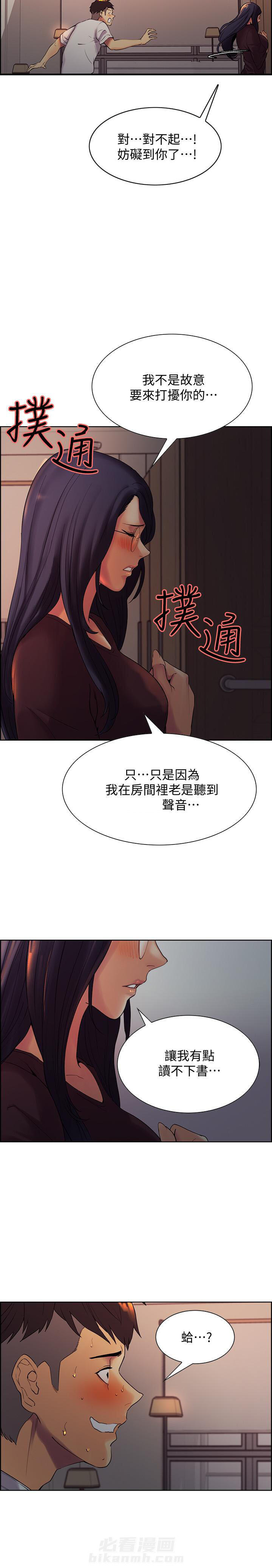 第6话 62