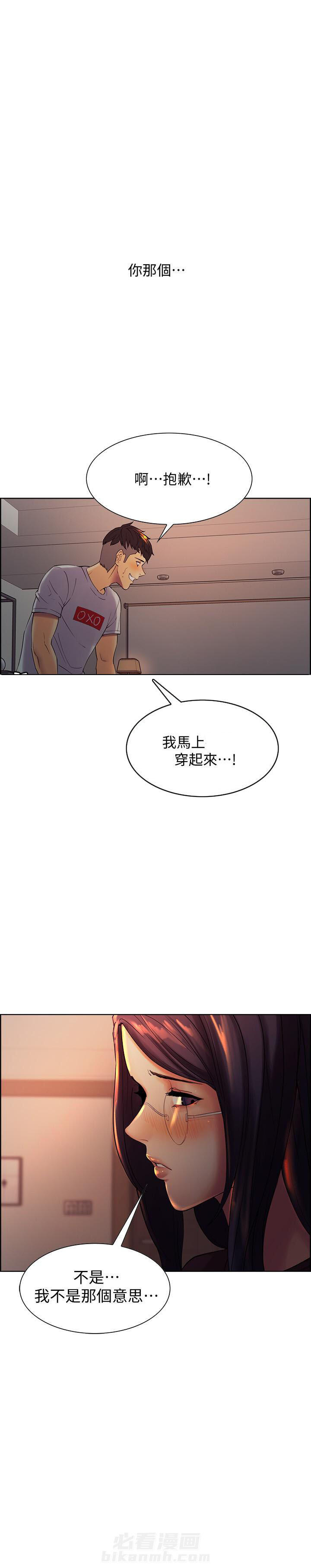 第6话 64