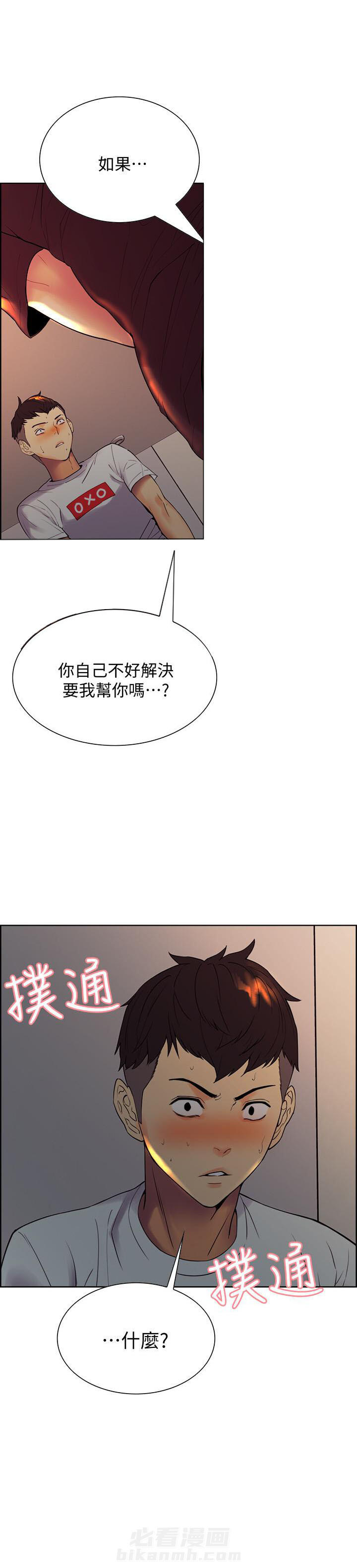 第6话 65