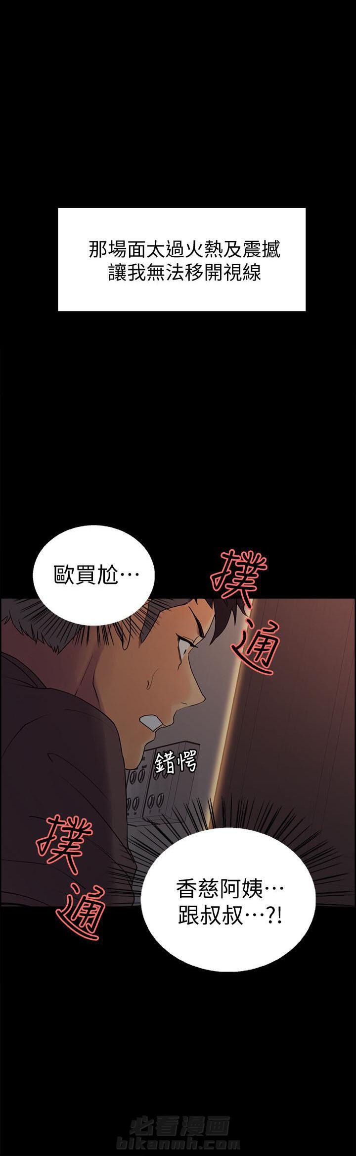 第5话 51