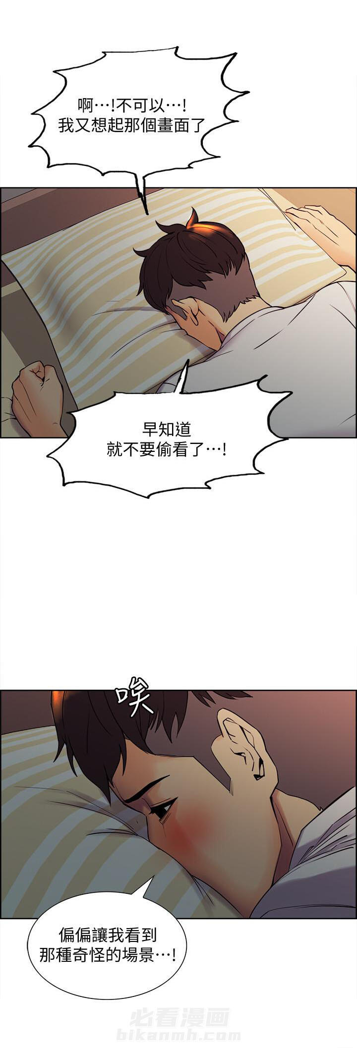 第5话 52