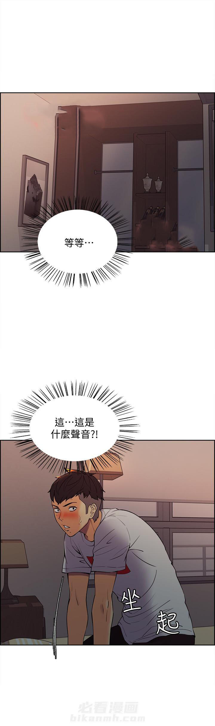第5话 53