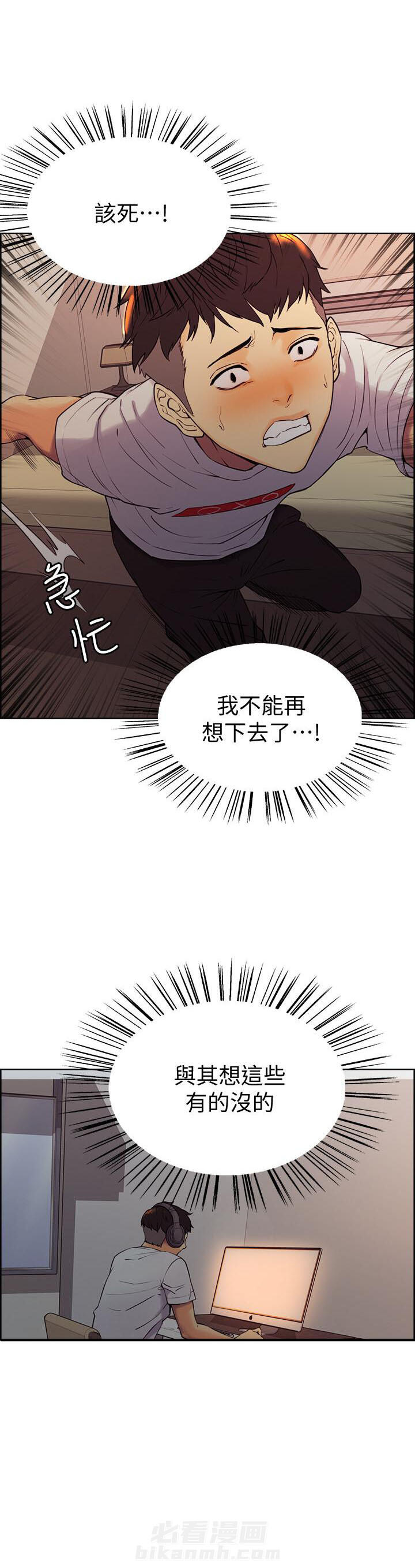 第5话 56