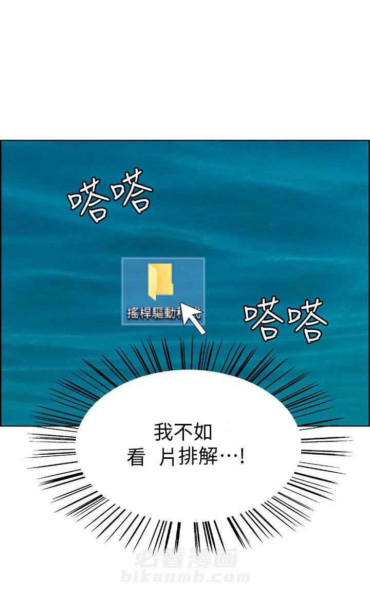 第5话 57