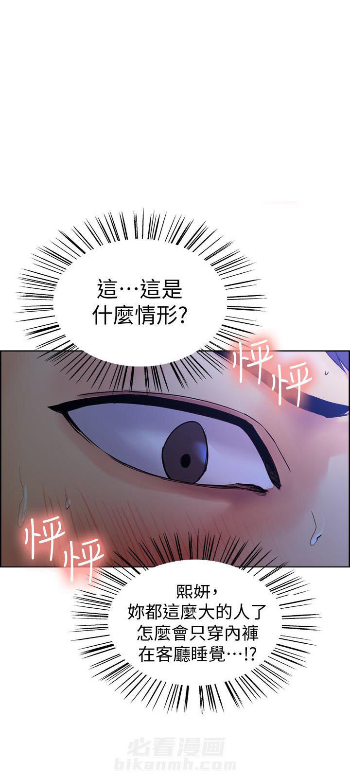 第4话 40