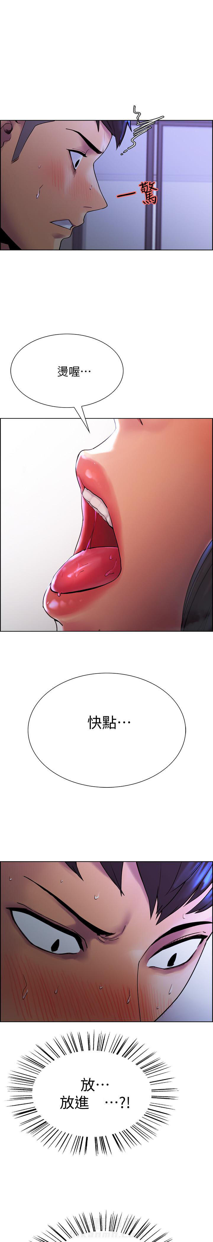 第4话 42
