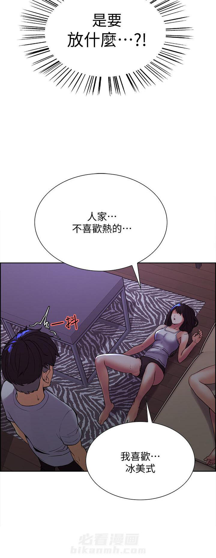第4话 43