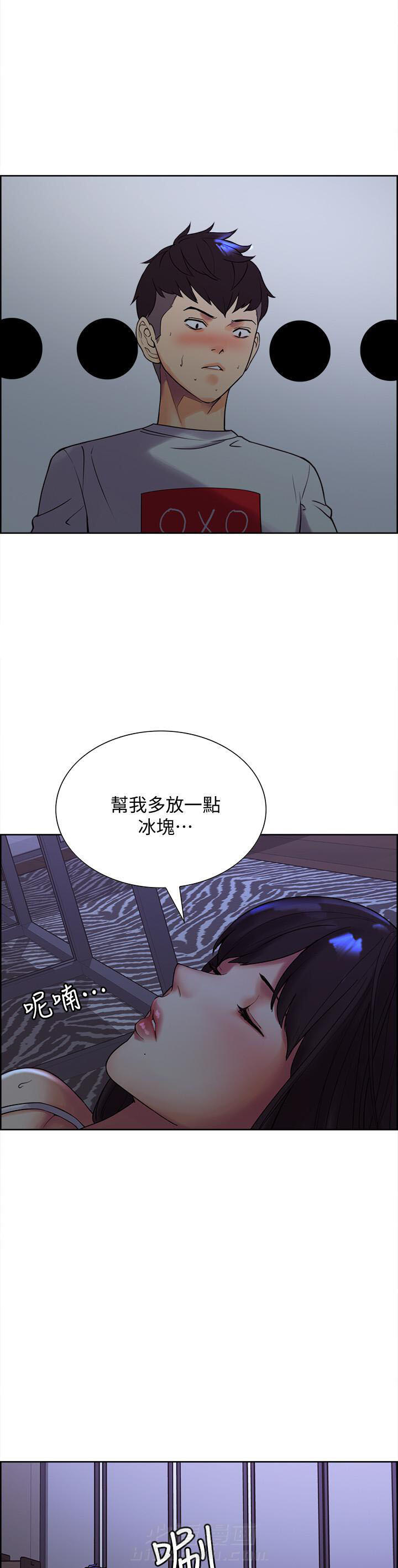 第4话 44