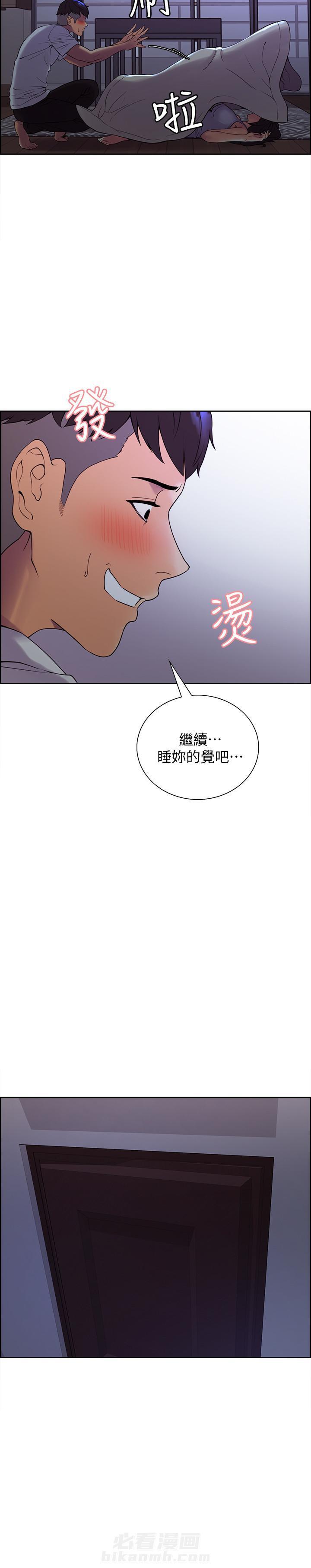 第4话 45