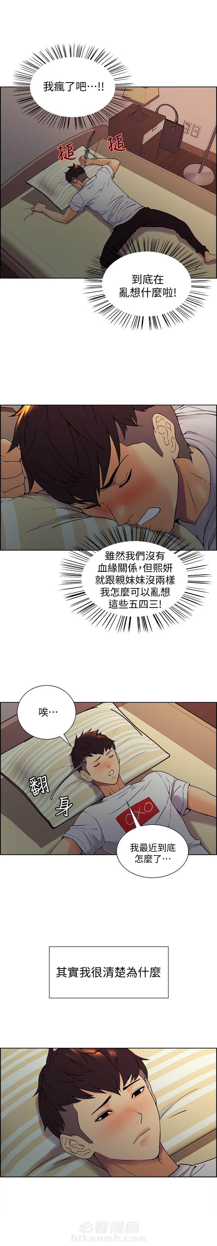 第4话 46