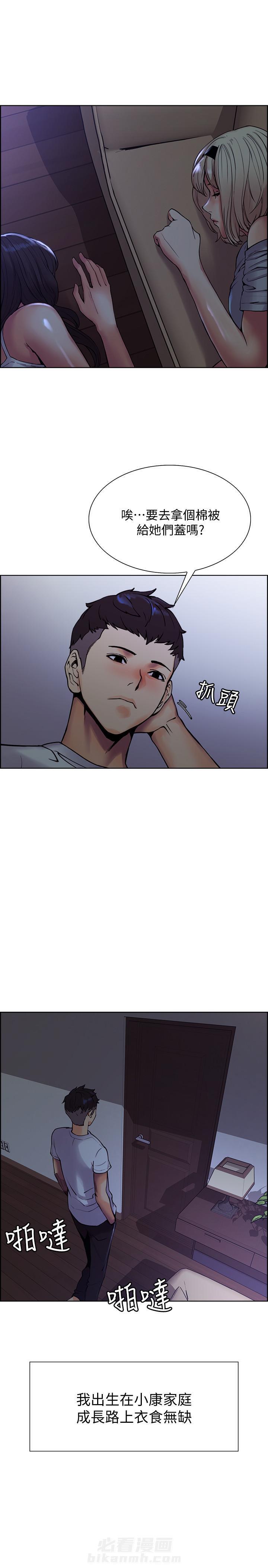 第3话 30
