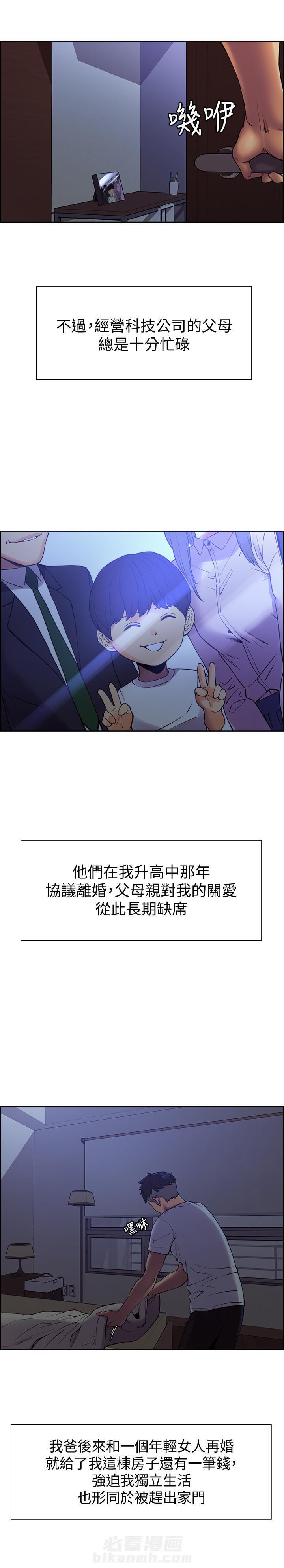 第3话 31