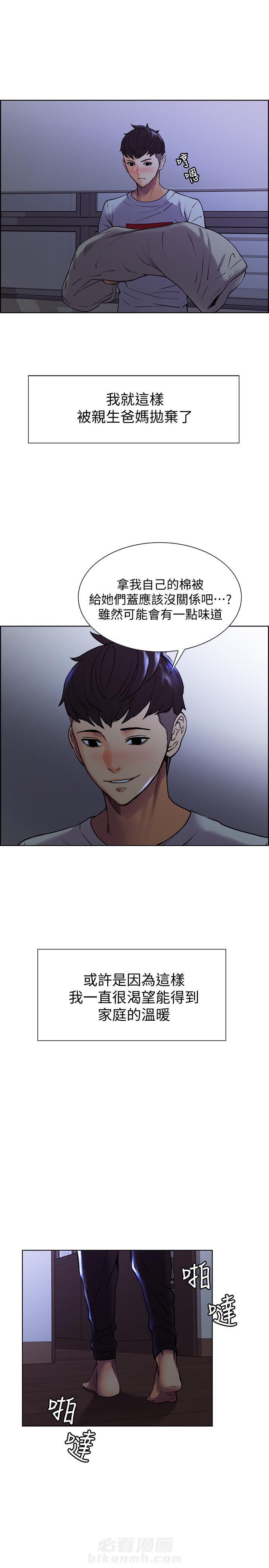 第3话 32
