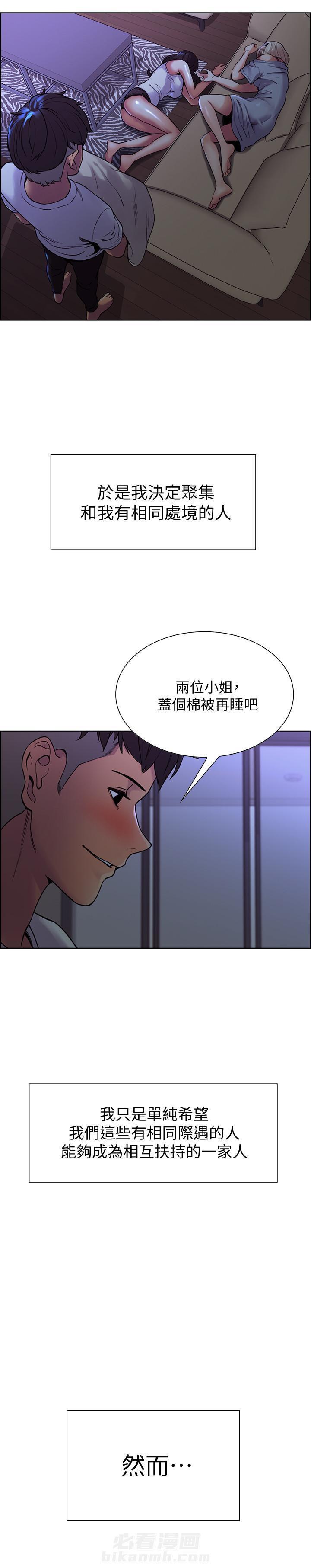 第3话 33