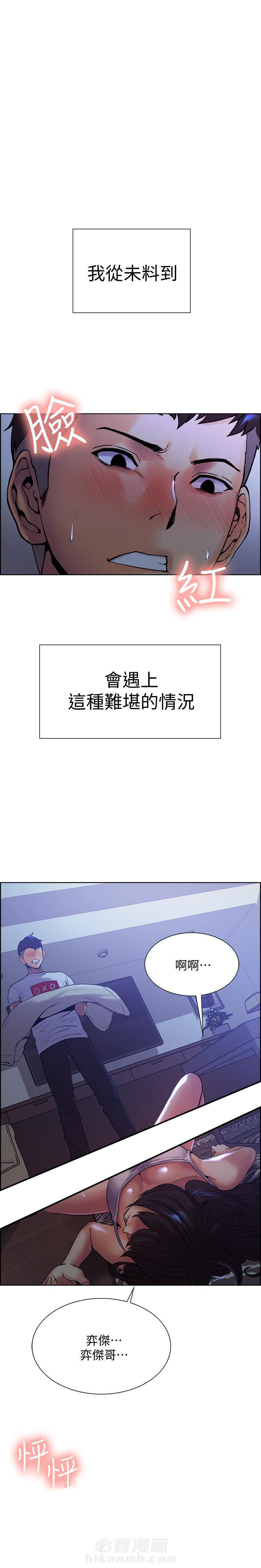 第3话 35
