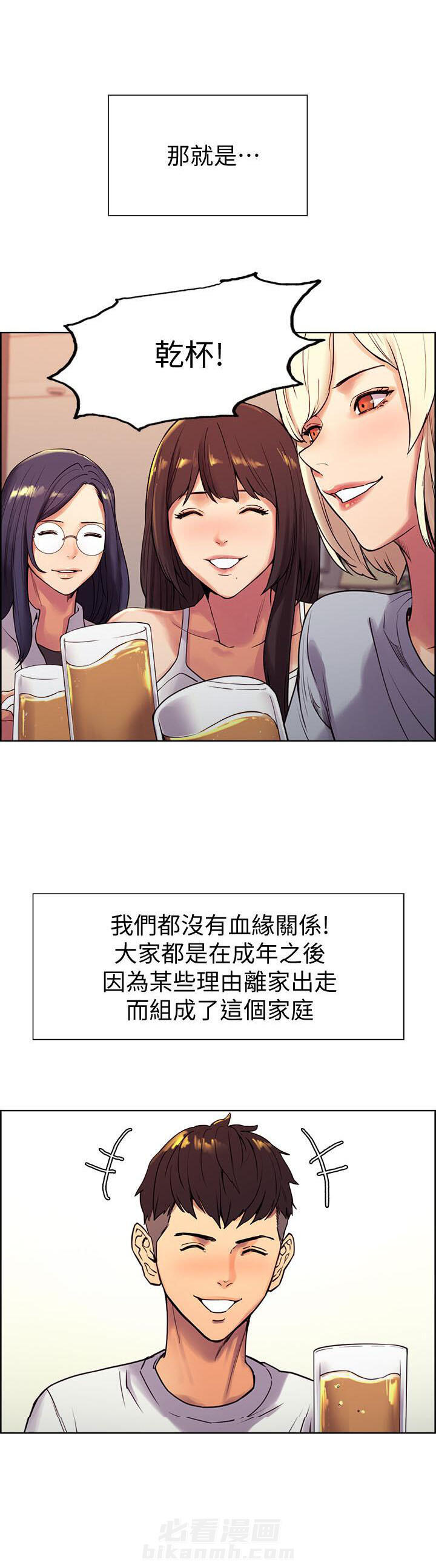 第2话 21