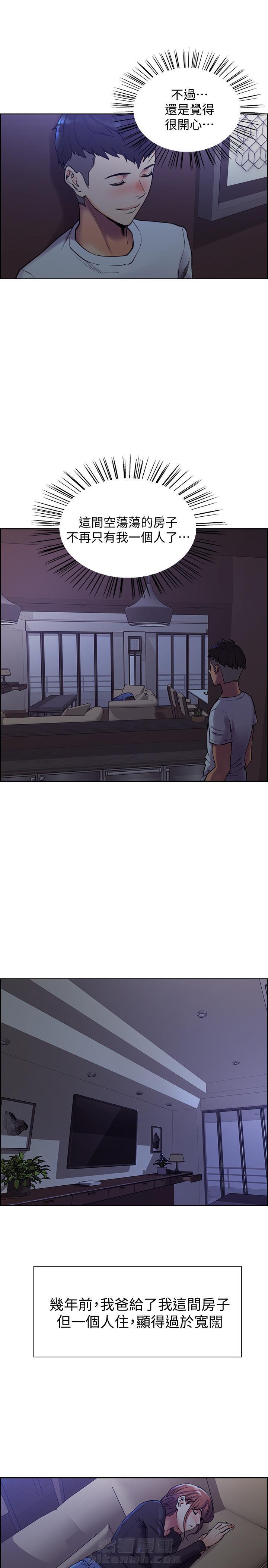 第2话 24