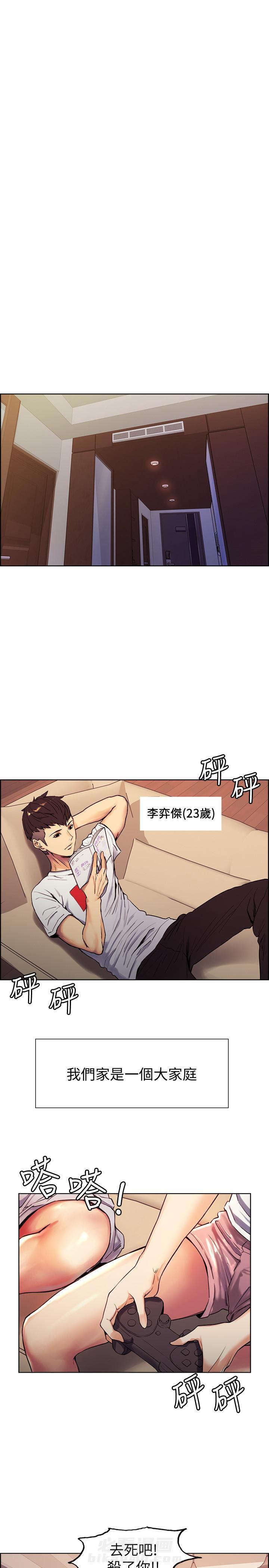 第1话 10