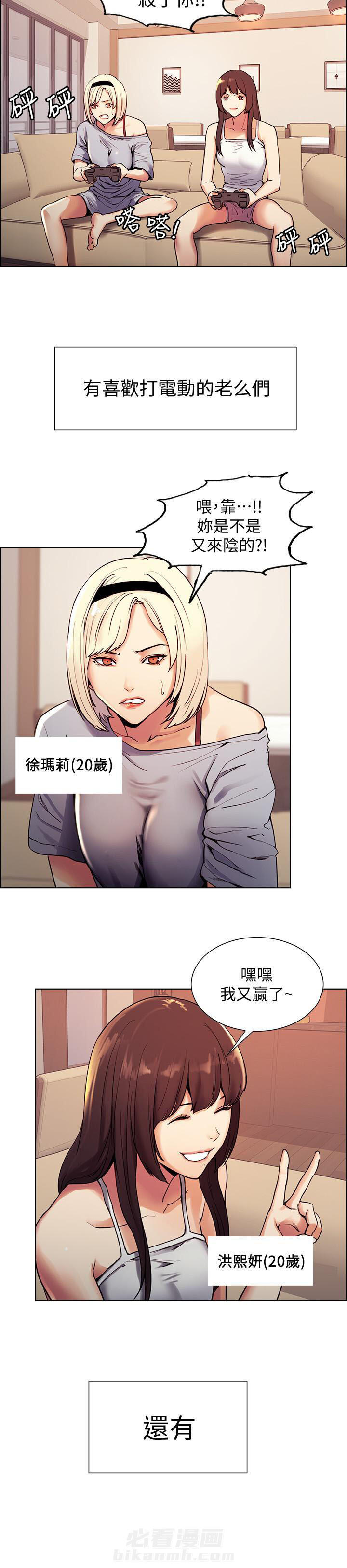 第1话 11