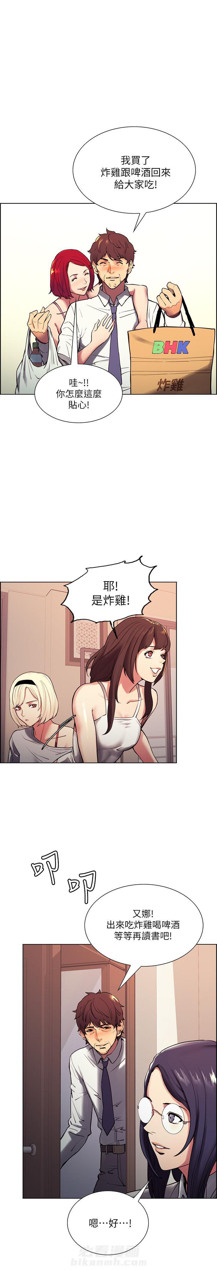 第1话 14