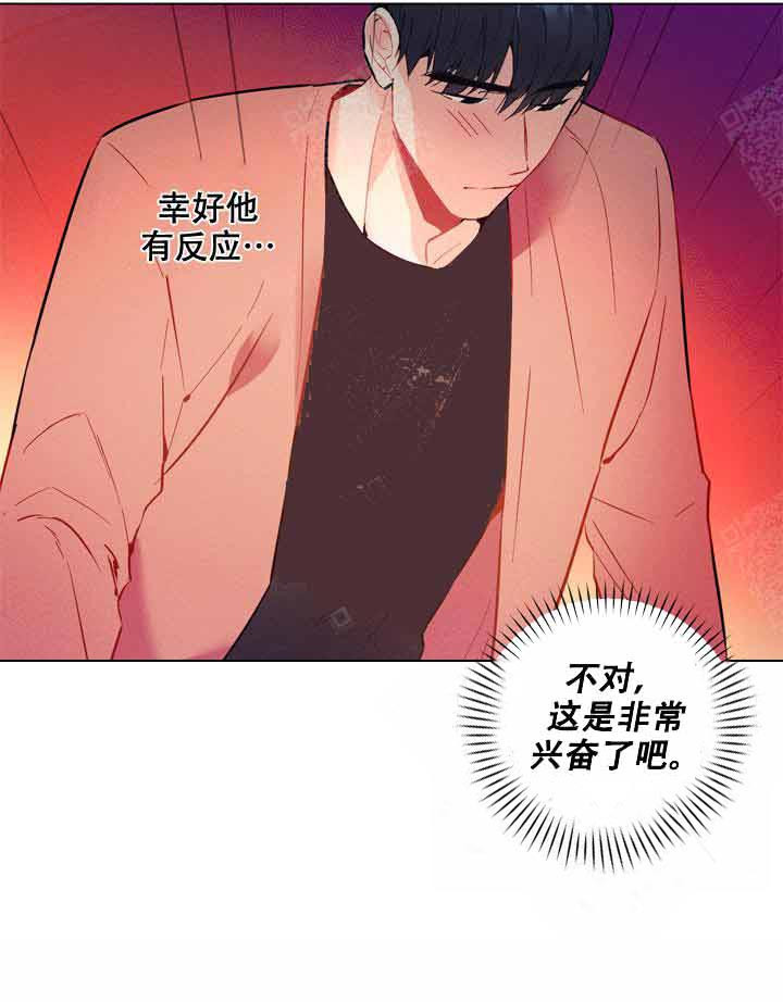 第8话 8_请多指教0
