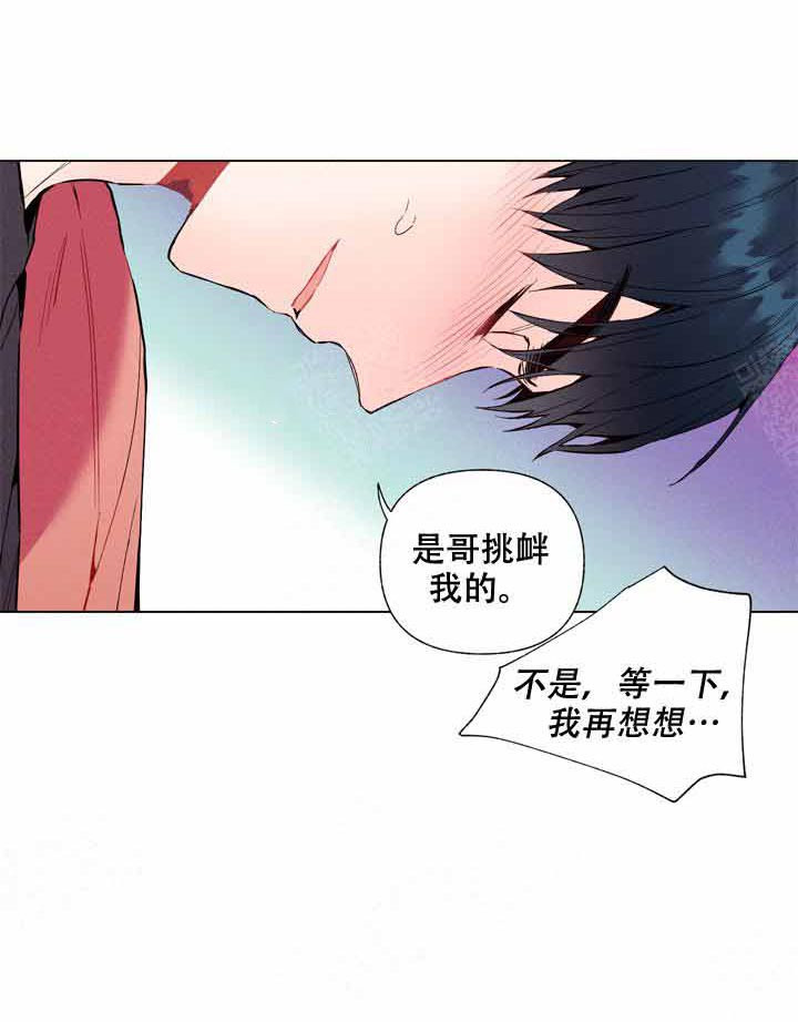 第8话 8_请多指教1