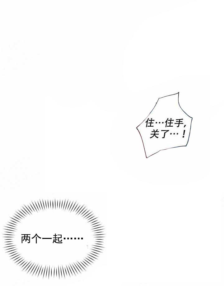 第8话 8_请多指教10