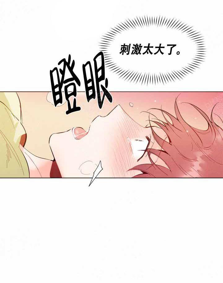 第8话 8_请多指教11
