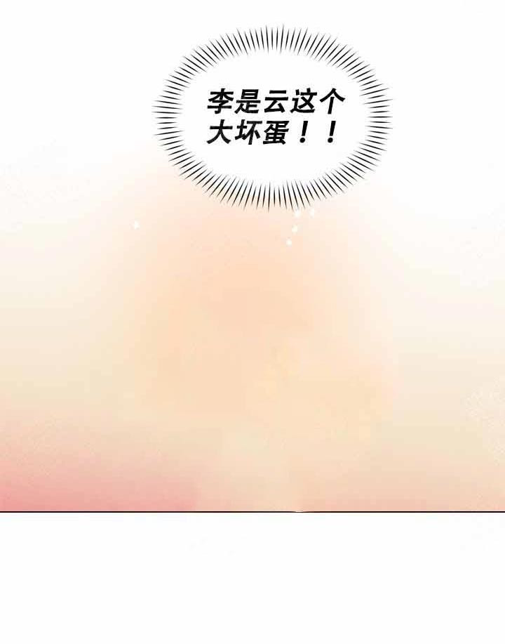 第8话 8_请多指教12