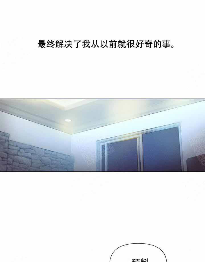 第8话 8_请多指教13