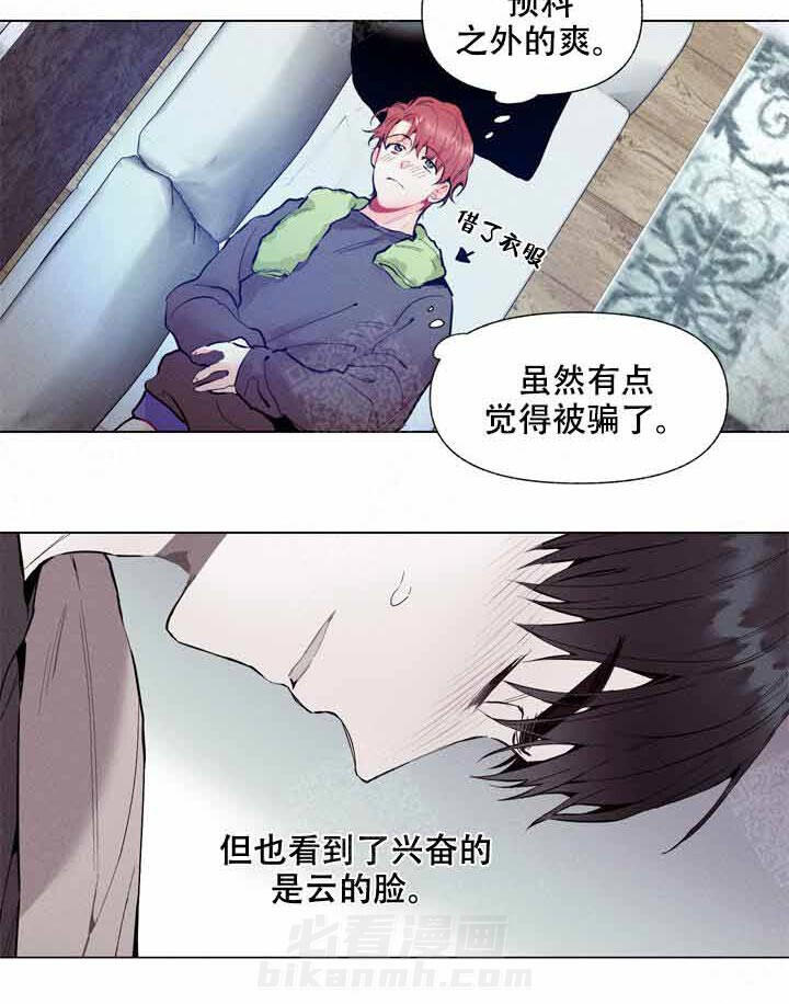 第8话 8_请多指教14