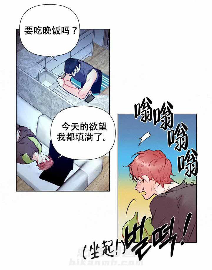 第8话 8_请多指教15