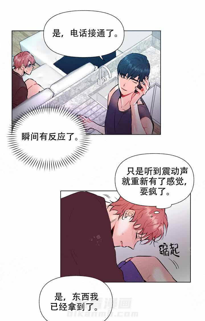 第8话 8_请多指教16