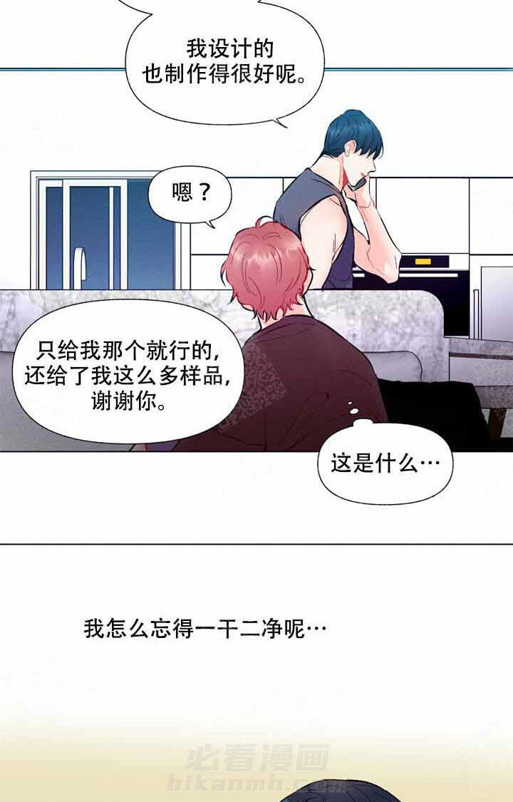第8话 8_请多指教17