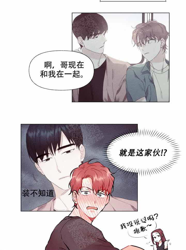 第8话 8_请多指教19