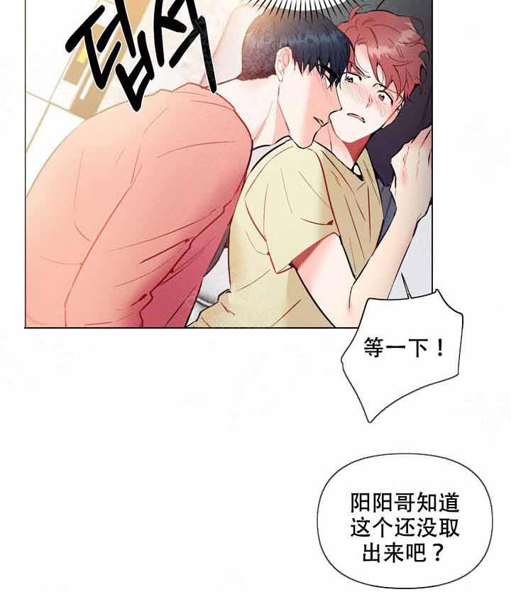 第8话 8_请多指教3