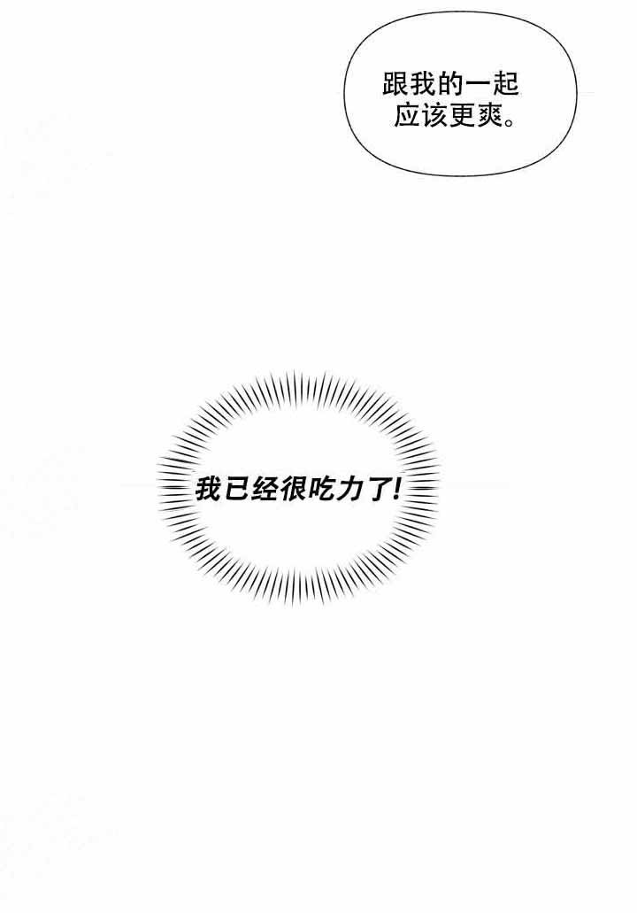 第8话 8_请多指教5
