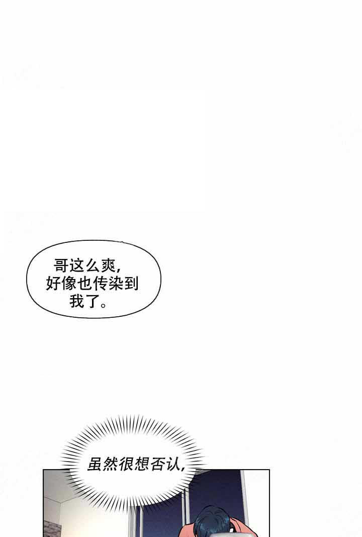第8话 8_请多指教6