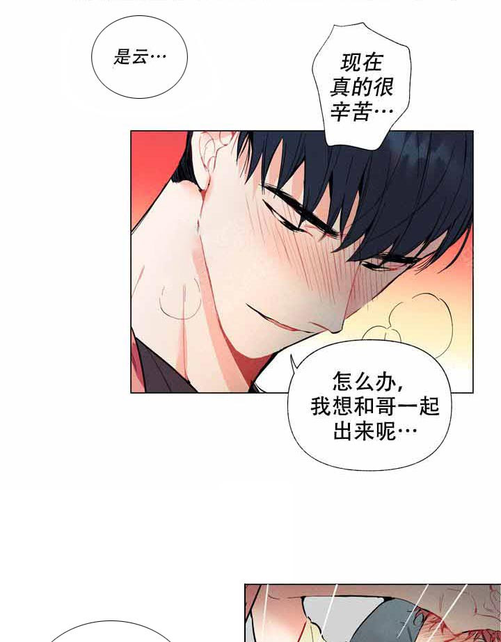 第8话 8_请多指教8