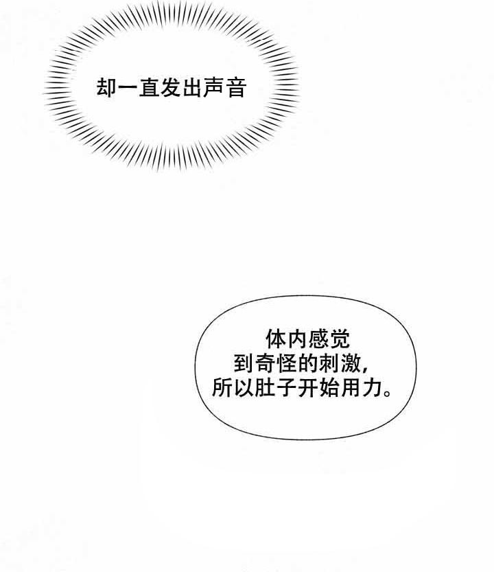 第7话 7_好可爱10