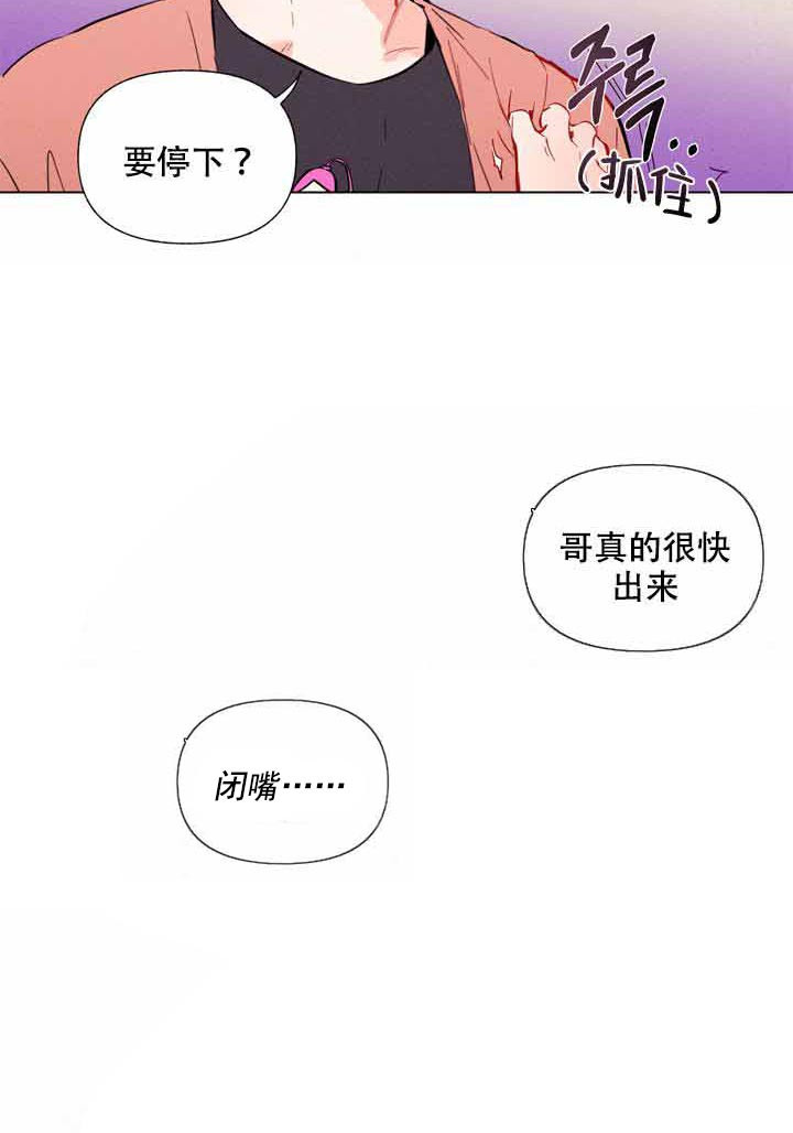 第7话 7_好可爱14