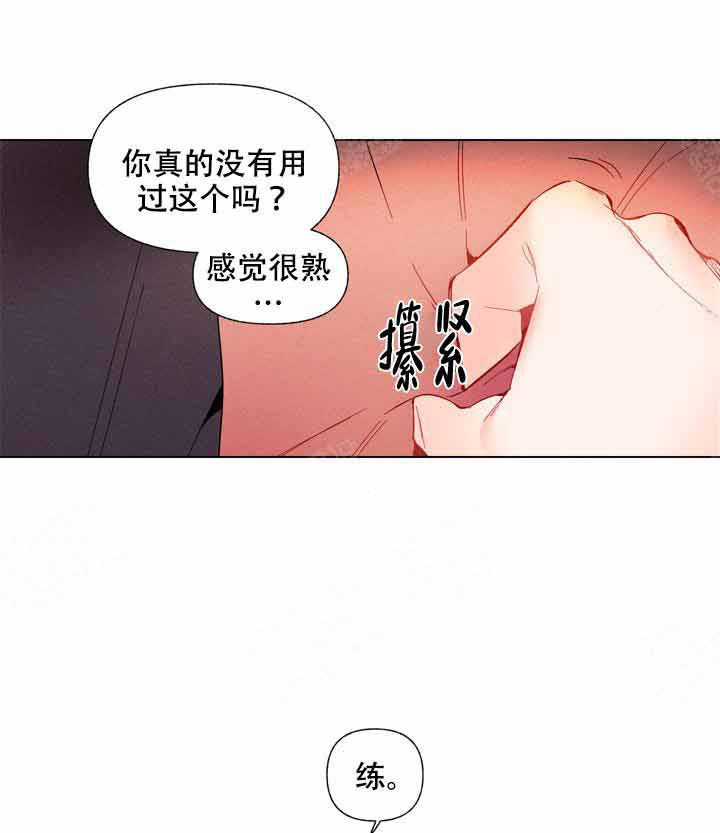 第7话 7_好可爱15