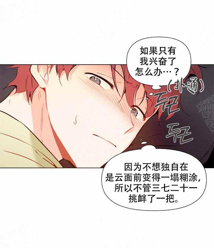 第7话 7_好可爱23